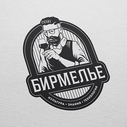 Логотип для паба "Бирмилье"