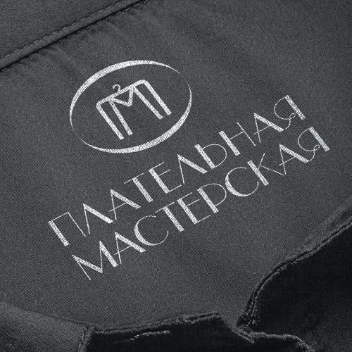 Фирменный стиль ателье "Плательная мастерская"