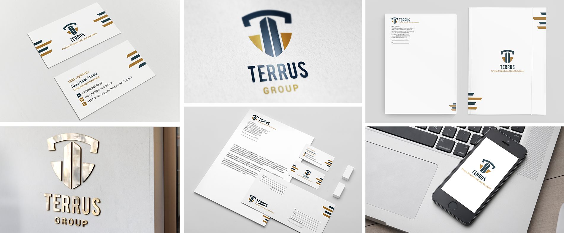 Редизайн стиля компании "Terrus Group"