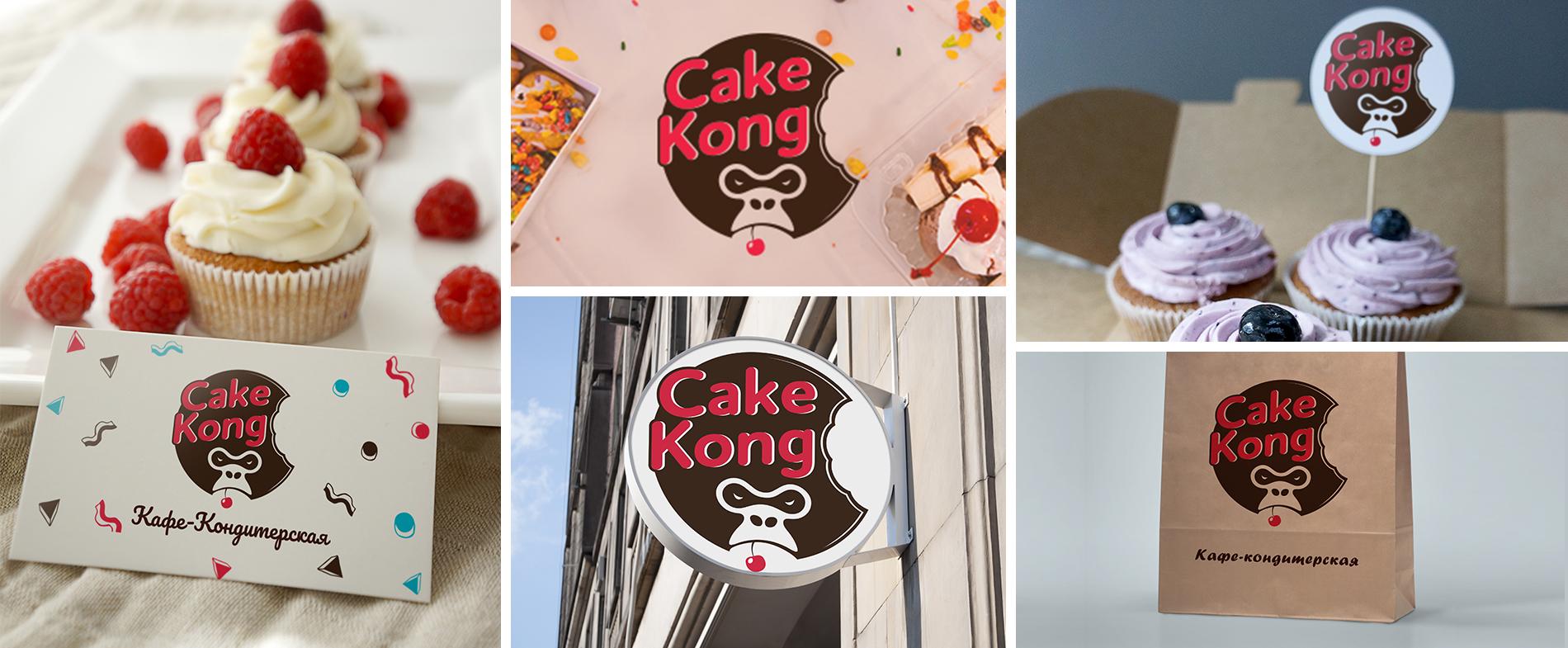 Логотип и фирменный стиль кафе "Cake Kong"