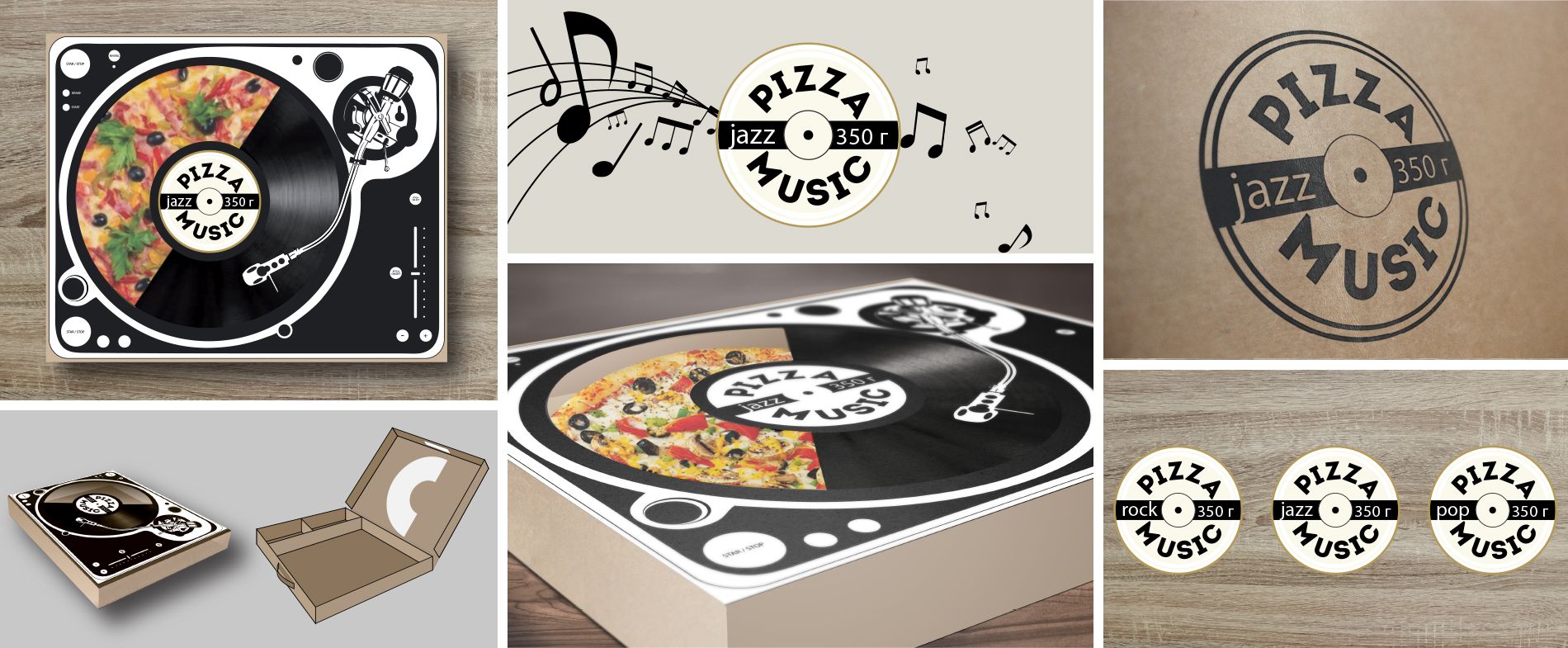 Упаковка "PizzaMusic"