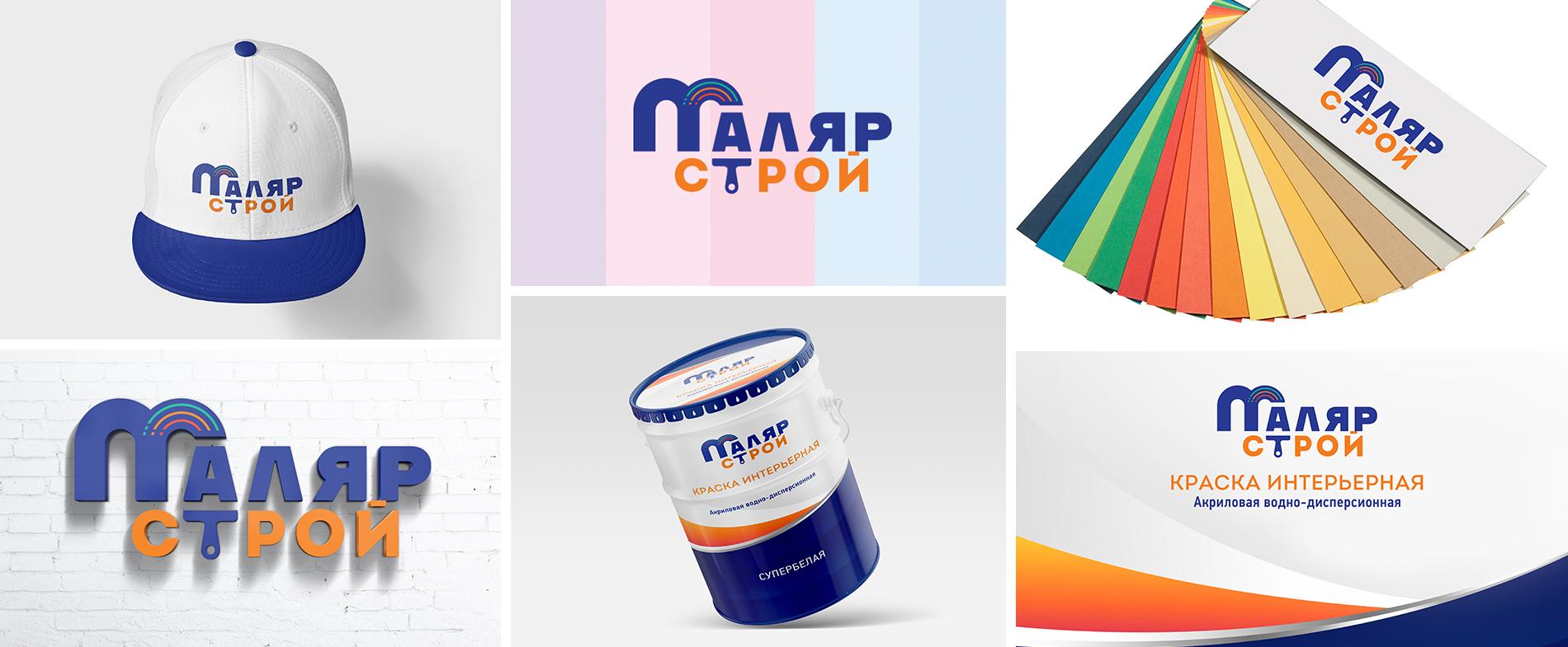 Создание логотипа для строительного интернет-магазина